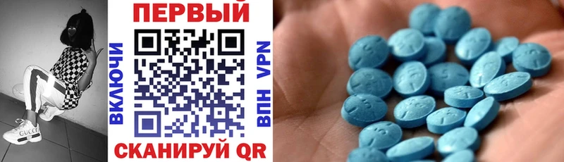 АМФ 98% OMG онион Ясный