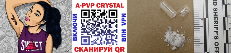 OMG ТОР Ясный A-PVP СК КРИС