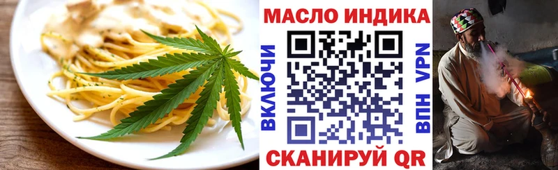 Canna-Cookies марихуана darknet наркотические препараты Ясный