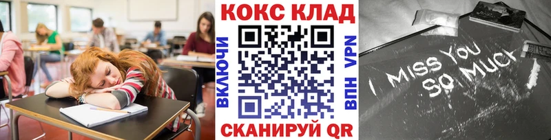 Кокаин 98%  Ясный 