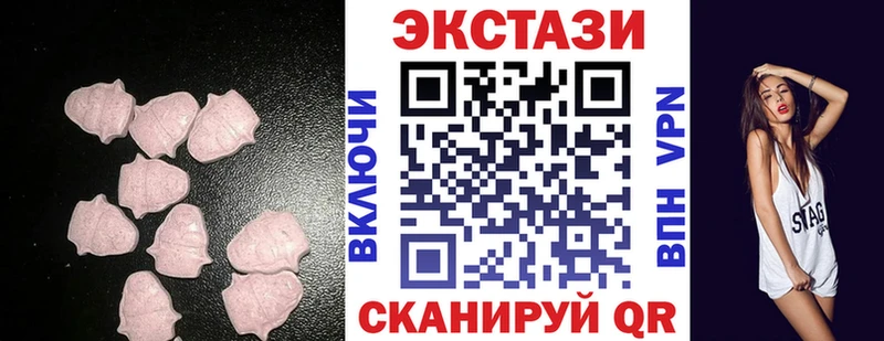 Ecstasy XTC Ясный