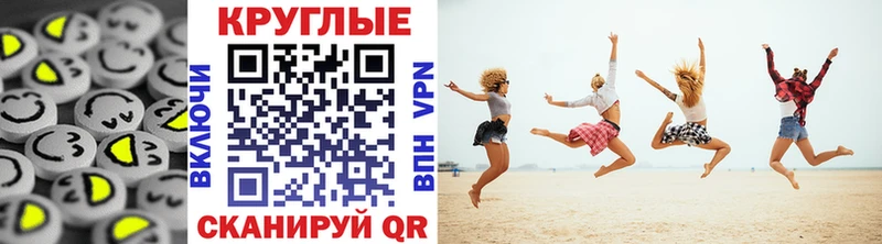 Ecstasy Cube  MEGA как зайти  Ясный 