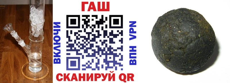 ГАШ хэш  Ясный 
