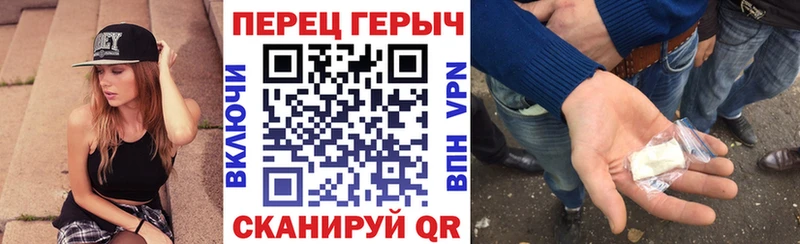 наркотики  Ясный  Героин VHQ 