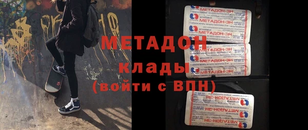 кокаин премиум Алексин