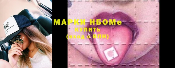 дмт Магас