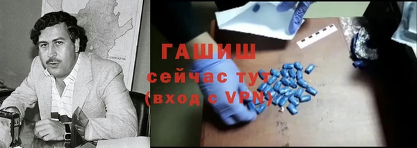 ALPHA-PVP Абдулино