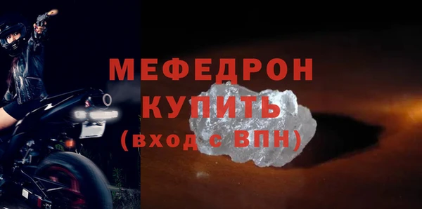 ALPHA-PVP Абдулино