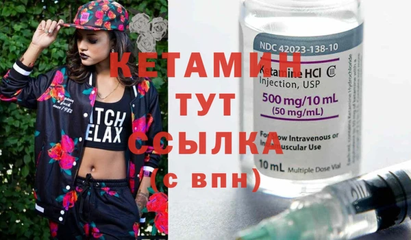 кокаин премиум Алексин
