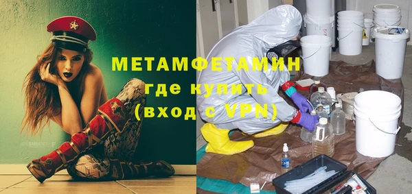 ALPHA-PVP Абдулино