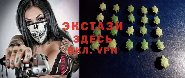 ALPHA-PVP Абдулино