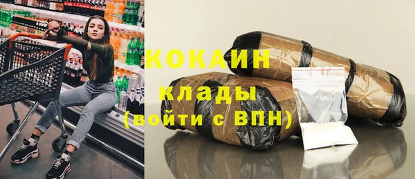 мефедрон Алексеевка
