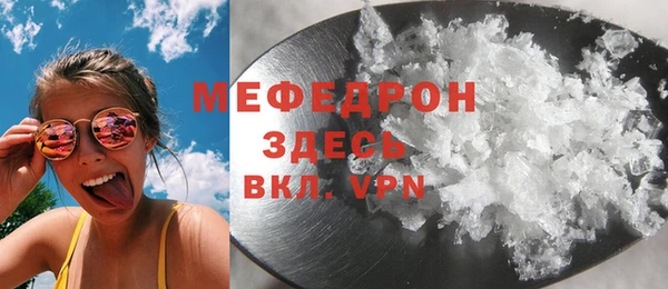 ALPHA-PVP Абдулино