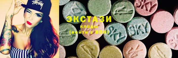 mdma Абаза