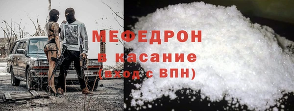 ALPHA-PVP Абдулино
