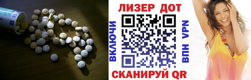 Лсд 25 экстази ecstasy  сайты даркнета как зайти  Ясный 