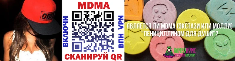 как найти   МЕГА вход  MDMA Molly  Ясный 