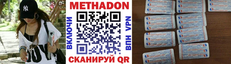 Метадон мёд  Ясный 