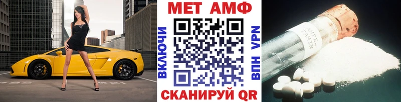купить наркотики цена  Ясный  ОМГ ОМГ маркетплейс  МЕТАМФЕТАМИН Methamphetamine 