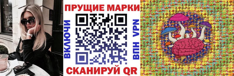 Марки 25I-NBOMe 1500мкг  где купить   Ясный 