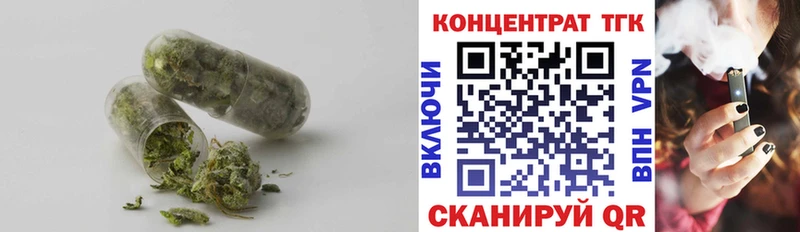 blacksprut онион Ясный Дистиллят ТГК вейп с тгк