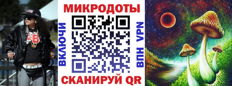 Псилоцибиновые грибы ЛСД  MEGA сайт  Ясный 